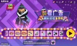 最新版香肠派对爆料视频,全新内容与玩法大揭秘！