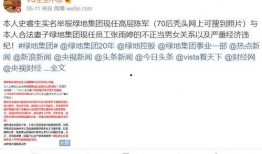 张雨婷微博最新爆料,揭秘娱乐圈惊人内幕！