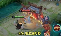 打野皮肤最新爆料微博