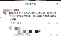 真心爆料事件视频播放时间,真心爆料事件，视频播放时长背后的惊人真相