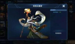 王者荣耀s34新皮肤最新爆料,神秘爆料，华丽登场！