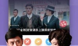 台州相亲爆料视频大全下载,揭秘当地婚恋现状