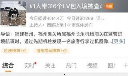 华人爆料解说大全最新,揭秘热点事件背后的真相与内幕