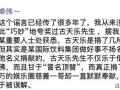卓伟爆料捐赠视频大全集,揭秘捐赠视频大全集背后的感人故事
