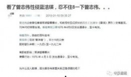 现在爆料新闻是真的吗,爆料新闻真实性待核实