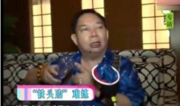 飞哥爆料蛋叔视频