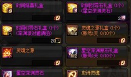 dnf100级最新爆料,神秘职业登场，全新副本等你挑战！