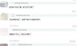 抖音最新行情爆料网红,揭秘最新行情背后的热门现象！