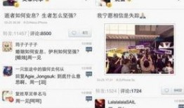 最新爆料早知道,最新爆料早知道，提前洞察行业动态与热点事件