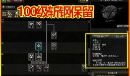 dnf100级最新爆料,神秘职业登场，全新副本等你挑战！