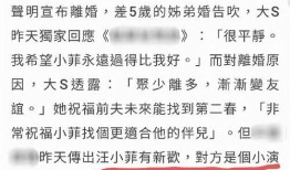 台媒狗仔爆料新闻视频,明星隐私视频引发热议