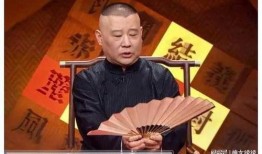 相声娱乐圈爆料,相声界爆笑幕后故事大揭秘