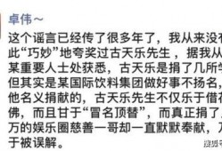 卓伟爆料捐赠视频大全集,揭秘捐赠视频大全集背后的感人故事