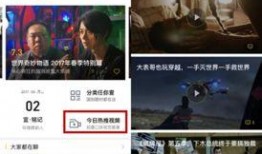 毒舌电影视频在线观看