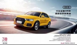 益昌奥迪爆料最新消息新闻