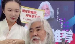 张纪中家庭爆料视频播放,揭秘豪门背后的真实生活