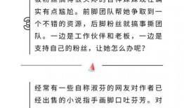 吃瓜娱乐你我他,娱乐你我他背后的故事