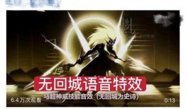 斩虎相互爆料视频