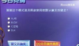爆料飞闪道具怎么用的视频,视频教学详解