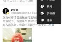 今日头条爆料最新消息,最新热点事件深度解析！