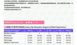 英冠球队爆料新闻报道最新,独家揭秘球队备战与内部动态