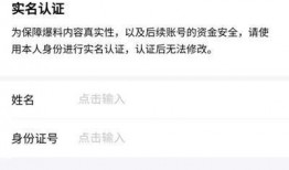 今日头条怎么没有爆料了,原因成谜