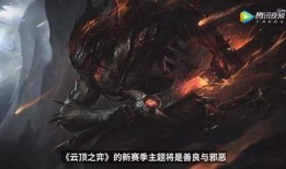 亚索皮肤最新爆料,揭秘亚索全新皮肤神秘面纱