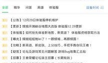 最新爆料哪里看,最新爆料热点，独家追踪！