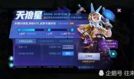 第四款天狼星最新爆料