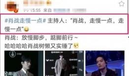 知乎爆料肖战杨紫视频在线观看,在线观看引发热议！