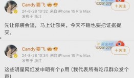 康伯康大爆料视频,揭秘视频背后的惊人真相