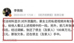 十堰八卦爆料事件最新情况,最新进展揭秘事件真相