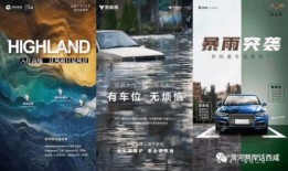 暴雨热点爆料新闻,热点爆料直击暴雨灾害现场