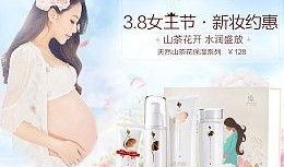 化妆品爆料王怎么用视频,视频内容深度解析与精彩片段汇总