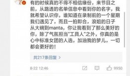 爆料张含韵被淘汰视频,泪洒舞台，网友热议