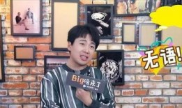 娱乐圈塌房爆料是真的吗,真相揭秘还是恶意炒作？