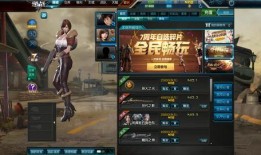 逆战爆料最新换购,神秘换购活动即将开启，全新道具等你来拿！