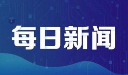 厨邦高管爆料澎湃视频,揭秘澎湃视频背后的故事