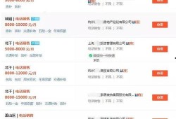 建瓯新闻爆料网址是什么