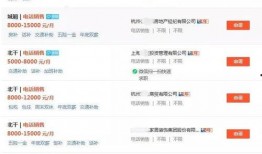 建瓯新闻爆料网址是什么
