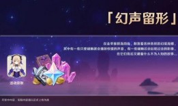 迪卢克皮肤官方爆料最新,神秘幻影，荣耀归来！