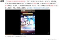 近日吕梁爆料新闻事件视频,惊人真相曝光，引发社会关注