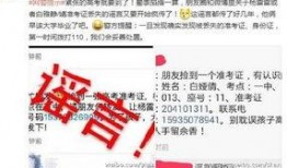 赣州爆料走丢事件最新消息,失联儿童已找到，警方通报详情