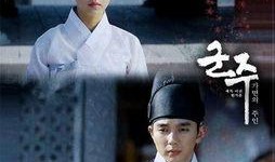君主的假面在线观看,君主的假面在线观看解析