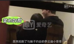 帝师爆料卓伟视频,揭秘娱乐圈幕后真相