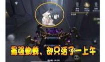 第五人格春年爆料视频,全新角色与玩法大揭秘