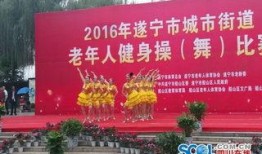 遂宁市新闻爆料热线