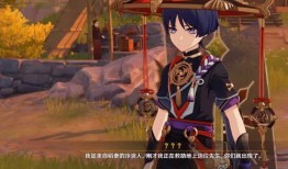 原神舅舅爆料事件视频