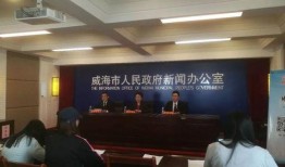 威海最新爆料消息今天新闻,揭秘今日重大新闻事件