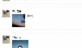 爆料发小视频,小视频背后的惊人爆料，真相令人震惊！
